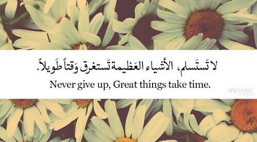 Failure الفشل Don't give up 