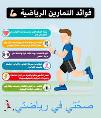 Benefits of sport