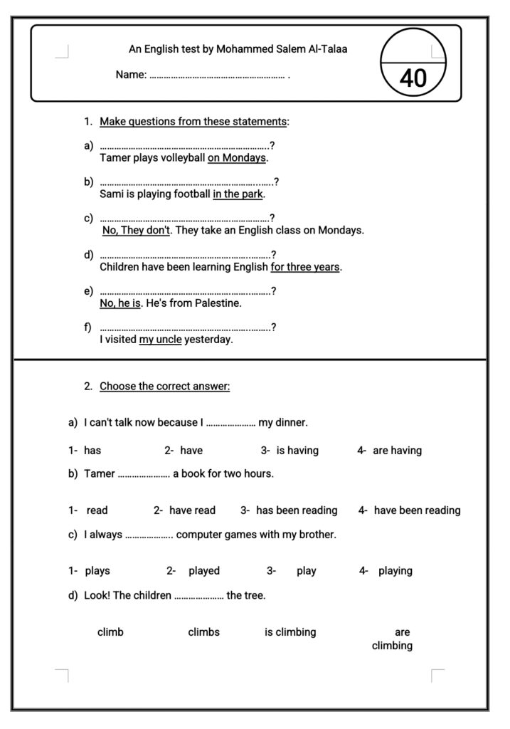 اختبار تشخيصي في اللغة الإنجليزية 