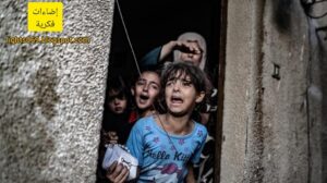 Hope Amidst War and Despair in Gaza || في غزة، الأمل من وسط الحرب واليأس