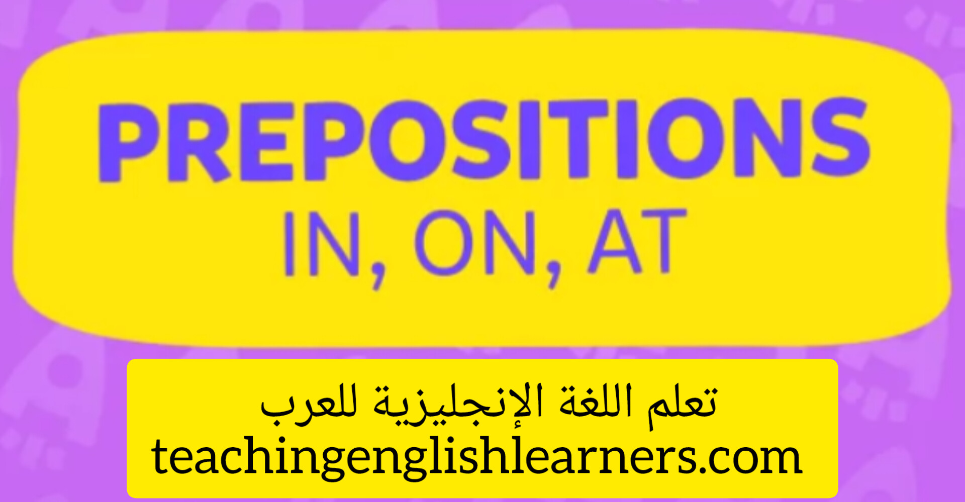 Preposition on in at 